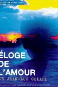 Elogio del amor – Éloge de l’amour