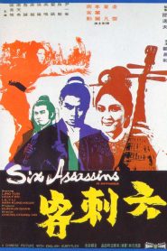 Six Assassins – Leu ci ke 六刺客 VOSI