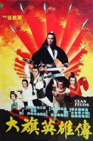 Da qi ying xiong chuan (Clan Feuds) 大旗英雄傳