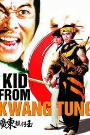 Kid from Kwangtung – Guang Dong liang zai yu VOSI