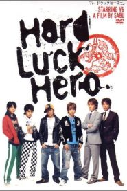 Hard Luck Hero ハードラックヒーロー VOSI