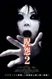 Ju-on 2 – The curse (La maldición 2)