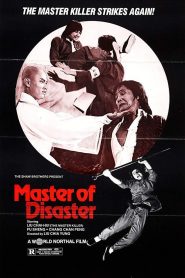 Master of Disaster AKA The Treasure Hunters – Long hu shao ye 龍虎少爺 VOSI