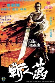 Killer Constable – Wan ren zan 萬人斬 VOSI