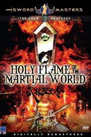 Holy Flame of the Martial World – Wu lin sheng huo jin 武林聖火令 VOSI