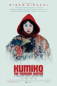 Kumiko, the Treasure Hunter