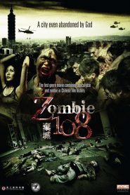 Zombie 108 – 弃城Z-108