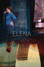 Elena – Елена