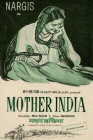 Madre India – Bharat Mata