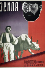 Tierra – Zemlya